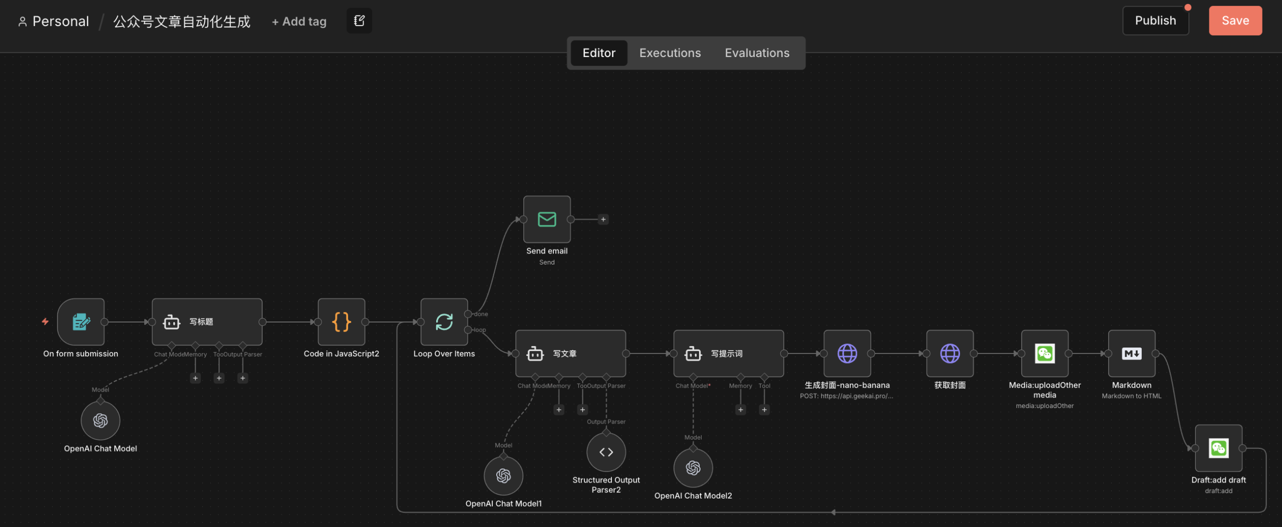 2026 年 19 款最佳 AI 生产力工具：分级排名